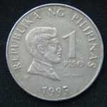 1 писо 1995 год Филиппины