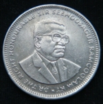 1 рупия 2004 год Маврикий