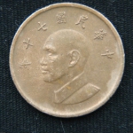 1 доллар 1981 год Тайвань