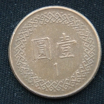 1 доллар 1985 год Тайвань