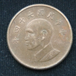 1 доллар 1985 год Тайвань