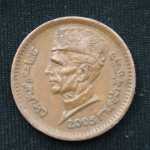 1 рупия 2005 год Пакистан