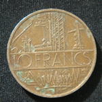 10 франков 1977 год Франция