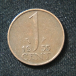 1 цент 1955 год Нидерланды