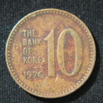 10 вон 1970 год Южная Корея