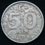 50000 лир 1996 год