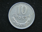 10 грошей 1977 год