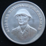 10 марок 1976 год ГДР   20 лет Национальной Народной Армии