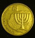 10 агорот 2001 год Израиль