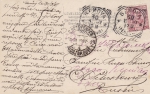 Почтовая карточка 1907 год