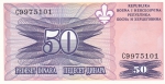 50 динар 1995 год Босния и Герцеговина