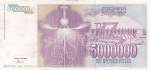 5000000 динар 1993 год