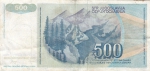 500 динар 1990 год
