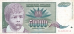50000 динар 1992 год