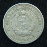 10 стотинок 1962 год