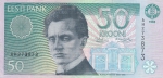 50 крон 1994 год