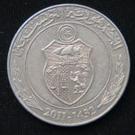 1 динар 2011 год  Тунис