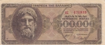 500000 драхм 1944 год