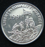 10 центов 1997 год Эритрея