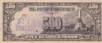 500 песо 1944 года