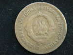 20 динаров 1955 год