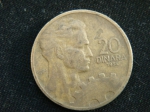 20 динаров 1955 год