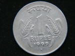 1 рупия 1999 год