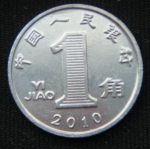 1 цзяо 2010 год Китай