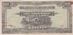1000 долларов 1945 год  Японская оккупация Малайи