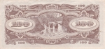 100 долларов 1945 год  Японская оккупация Малайи