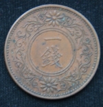 1 сен 1923 год Япония