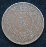 1 сен 1920 год Япония