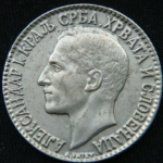 2 динара 1925 год