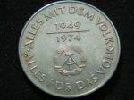10 марок 1974 год ГДР