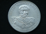 50 злотых 1983 год Король Ян III Собеский