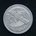 1\2 дирхама 2002 год Марокко