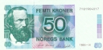 50 крон 1986 год Норвегия