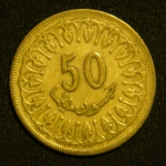 50 миллимов 1983 год Тунис