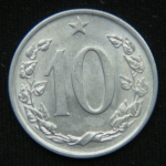 10 геллеров 1967 год