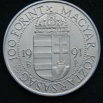 100 форинтов 1991 год. Визит Папы Римского. Венгрия