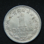 1 динар 1965 год