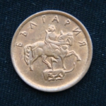 1 стотинка 2000 год