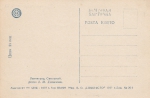 Почтовая карточка 1937 год Смольный