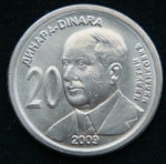20 динаров 2009 год Сербия 130 лет со дня рождения Милутина Миланковича