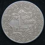 1 франк 1921 год Марокко