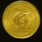 1 доллар 1999 год Международный год пожилых людей