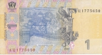 1 гривна 2006 год