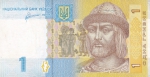 1 гривна 2011 год