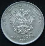 5 рублей 2017 год ММД