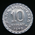 10 рупий 1979 год Индонезия ФАО - Национальная программа энергосбережения